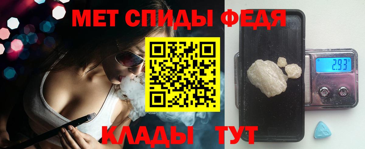 Изобильный  Amphetamine 98%  Amphetamine  Вход с VPN 