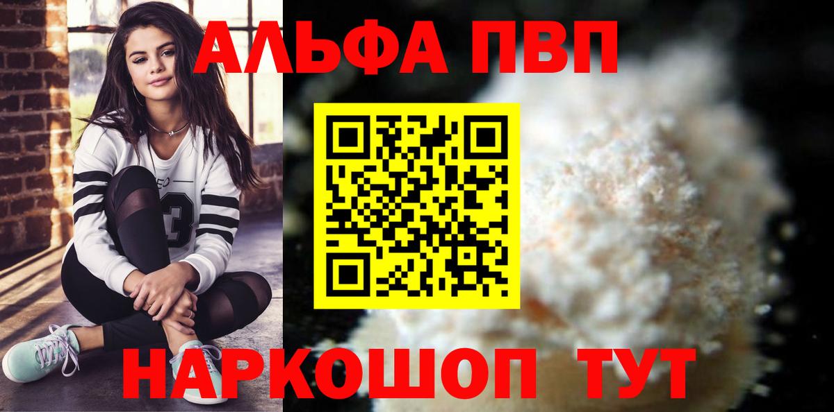 A PVP СК Изобильный