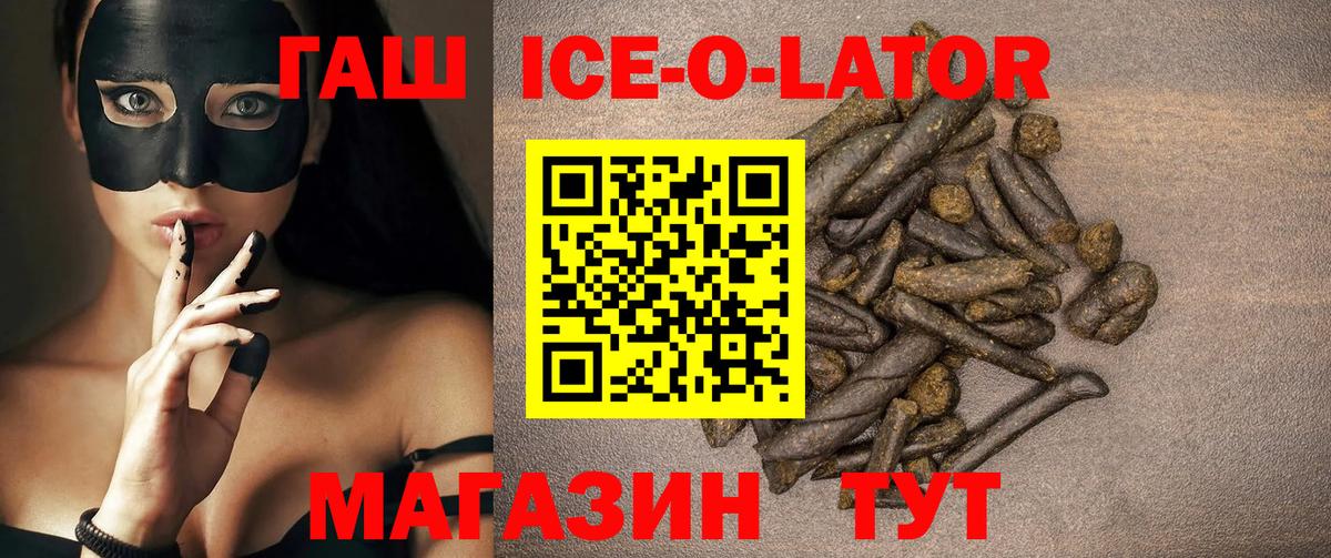 ГАШИШ AMNESIA HAZE  ГАШИШ Premium  ГАШ  Вход с VPN  Изобильный 