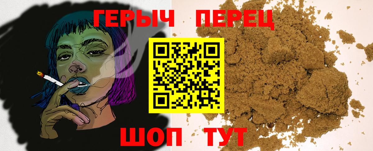 ГЕРОИН VHQ  Вход с VPN  Изобильный 