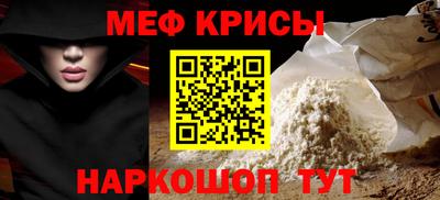 прущие крисы Жуковский