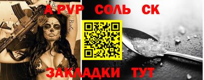 героин Заводоуковск