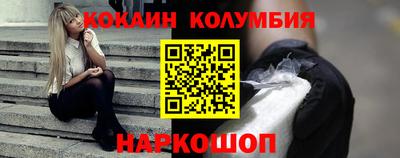 прущие крисы Жуковский