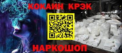 героин Заводоуковск