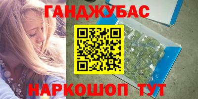 героин Заводоуковск