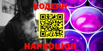 героин Заводоуковск