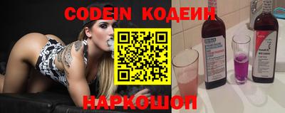 героин Заводоуковск