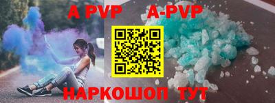 героин Заводоуковск