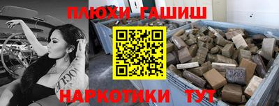 героин Заводоуковск
