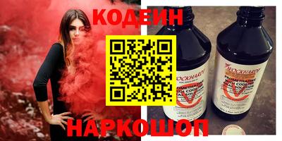 хмурый Заволжье
