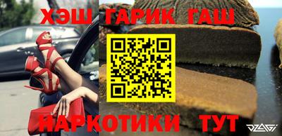 прущие крисы Жуковский
