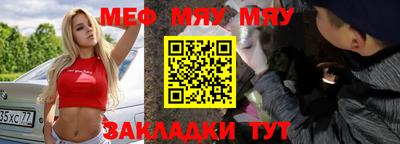 прущие крисы Жуковский
