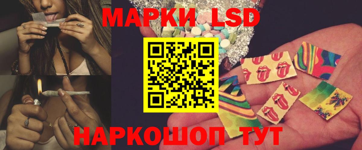 LSD-25 экстази ecstasy  Лсд 25 экстази  Вход с VPN  Изобильный  LSD-25 экстази ecstasy 