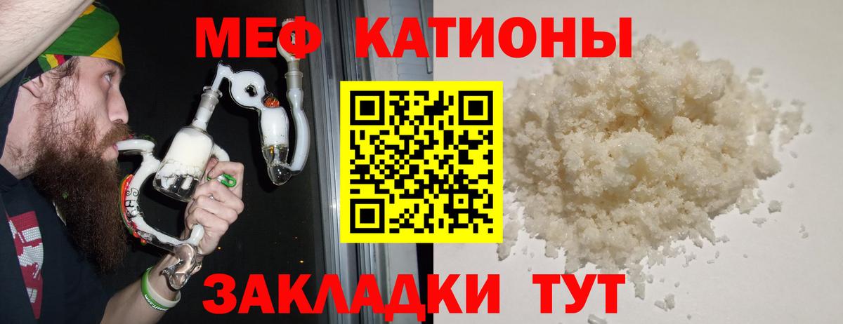 МЕФ  Изобильный