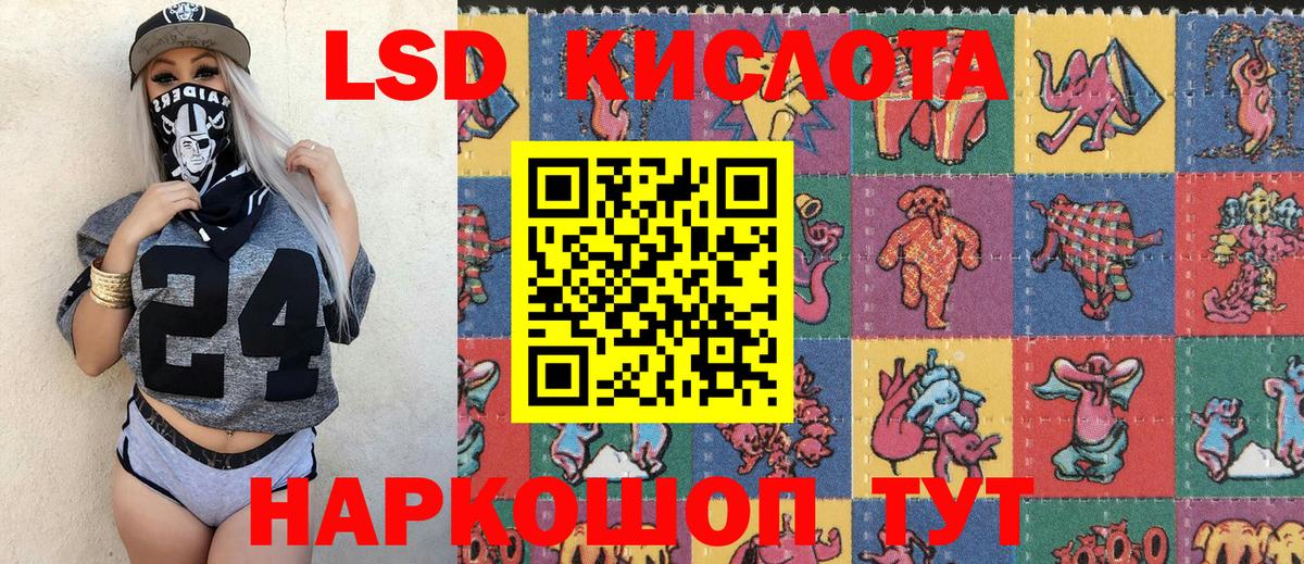 Наркотические марки 1,8мг  Вход с VPN  Изобильный 