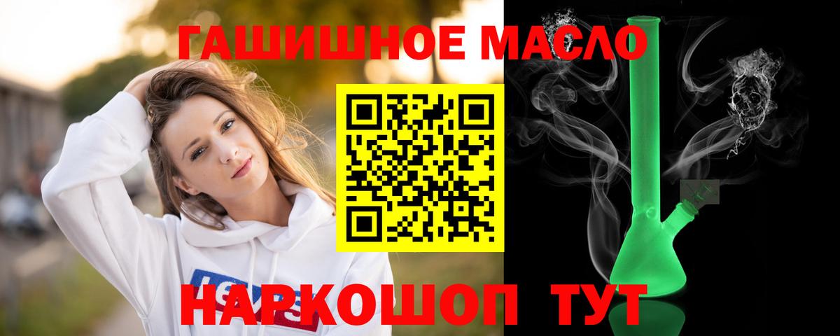 ТГК концентрат Изобильный