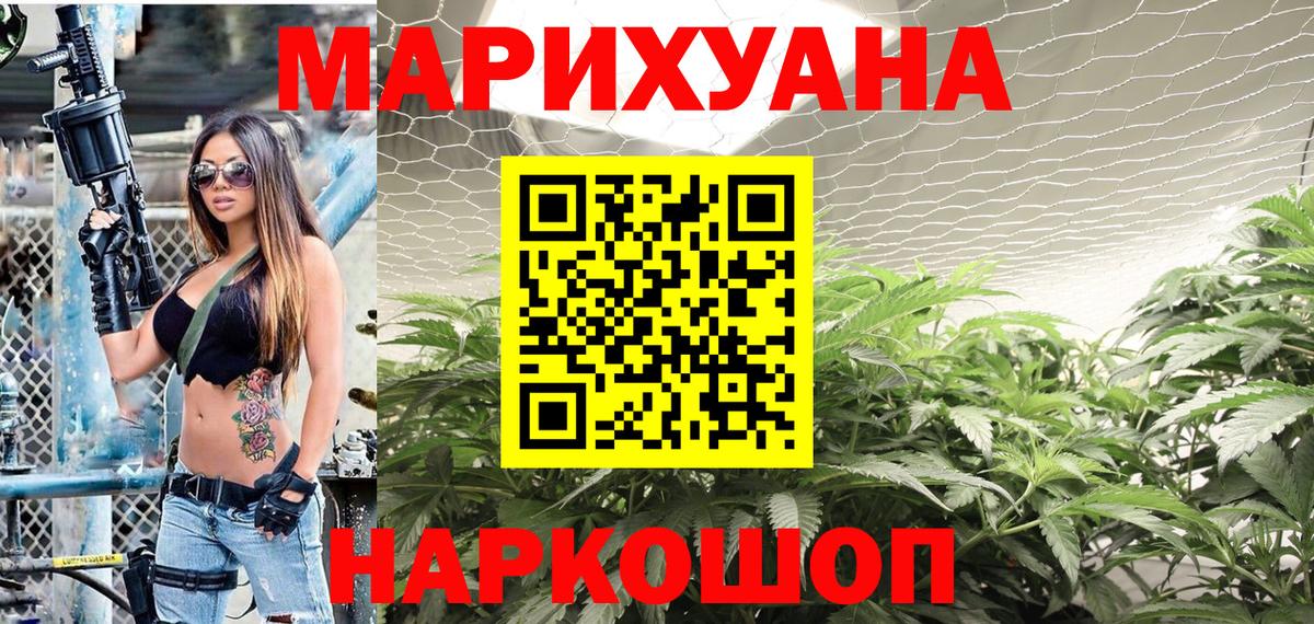 Канабис индика  Бошки Шишки тримм  Изобильный  Бошки марихуана план  Вход с VPN 