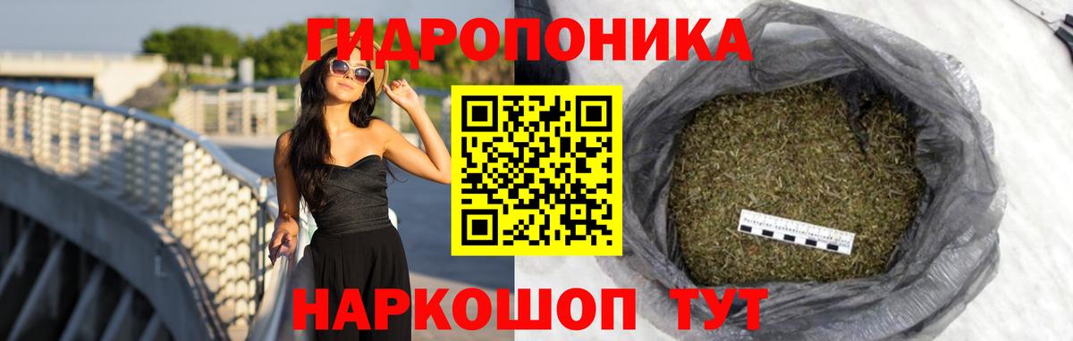 Бошки марихуана LSD WEED Изобильный